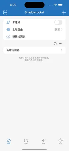 怎么挂梯子上外网 百度经验android下载效果预览图